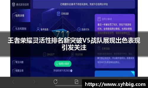 星空·综合体育